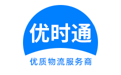 德格县到香港货运公司，德格县到台湾快递公司，德格县至澳门物流公司