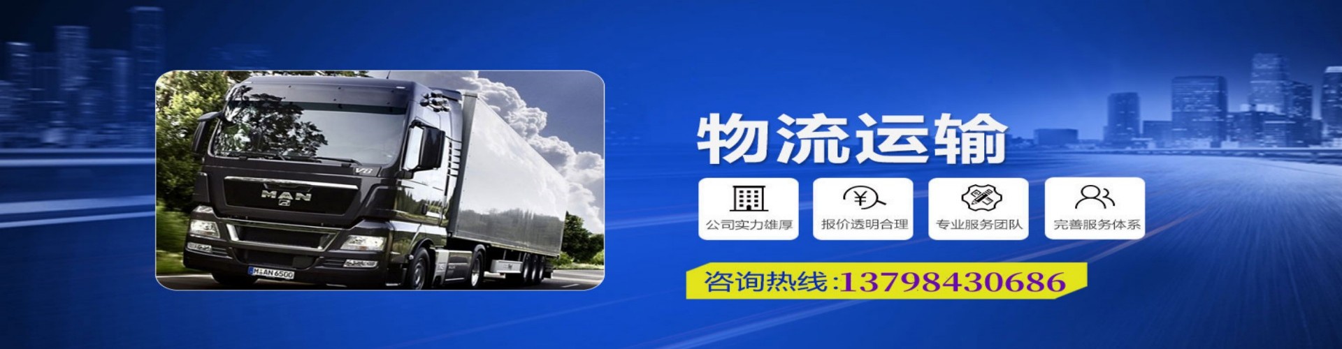 德格县到香港物流公司,德格县到台湾快递公司，德格县澳门货运公司