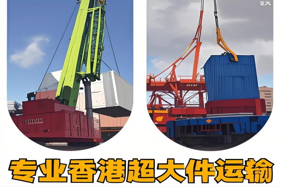 专注德格县到香港物流专线-德格县到香港物流公司