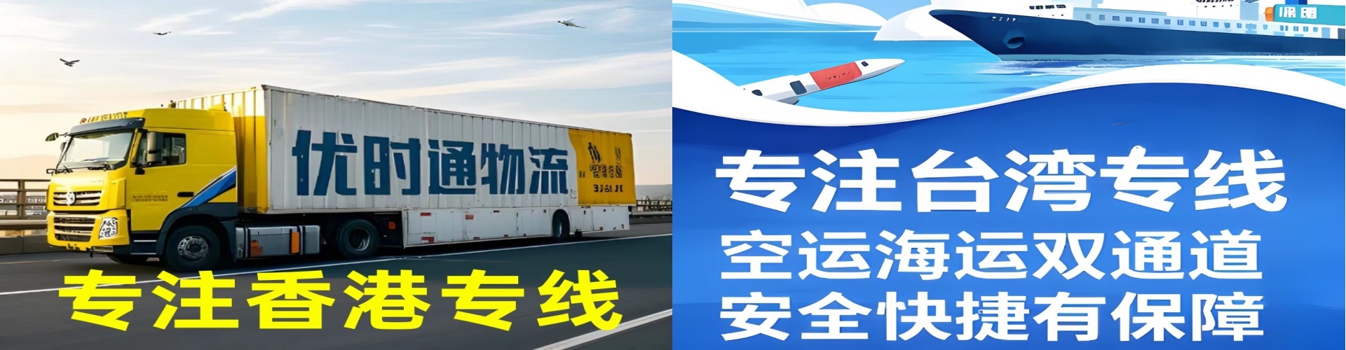 德格县到香港物流公司,德格县到台湾快递公司，德格县澳门货运公司
